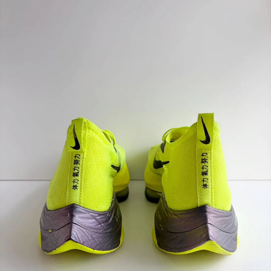 (USED) NIKE AIR ZOOM ALPHAFLY NEXT% VOLT